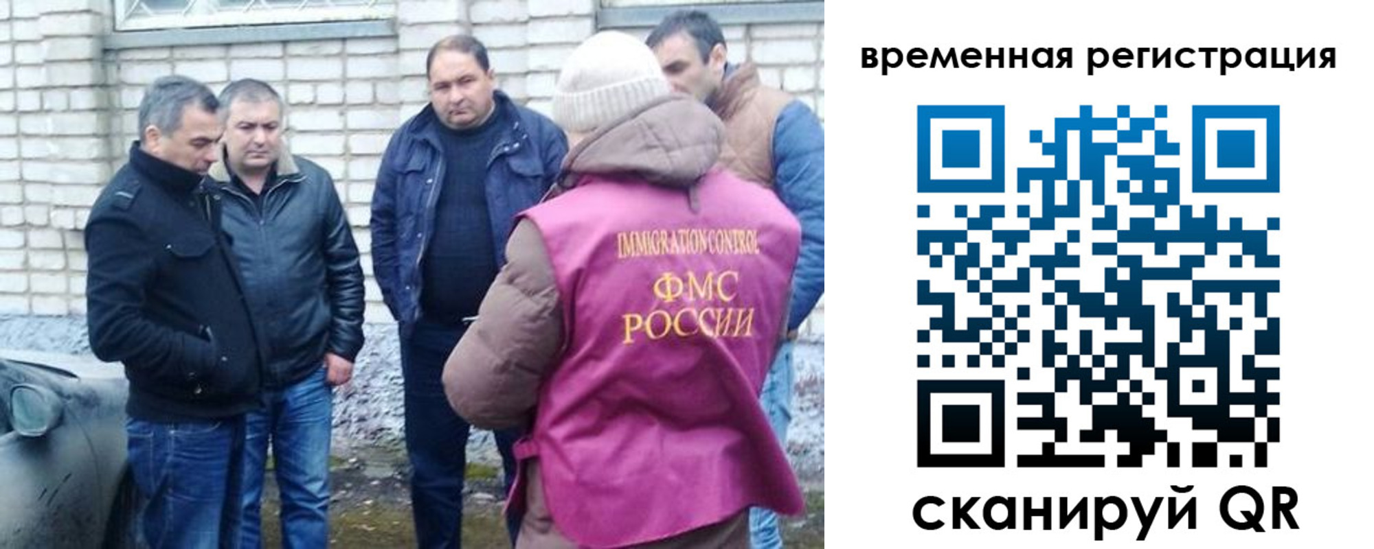 прописка в Катайске