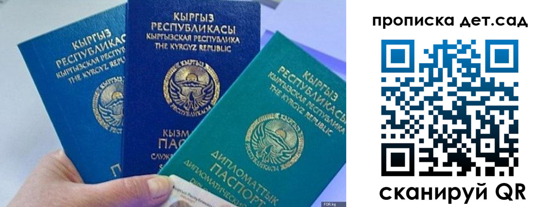 где прописаться в Катайске