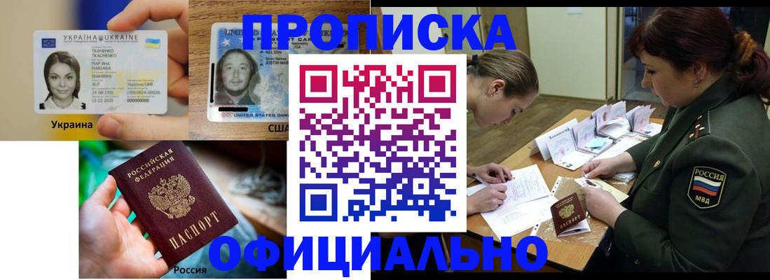 временная регистрация поиск в Катайске